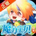 魔力宝贝重生之章游戏官方版