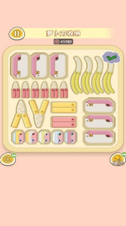 收纳达人解压游戏正版