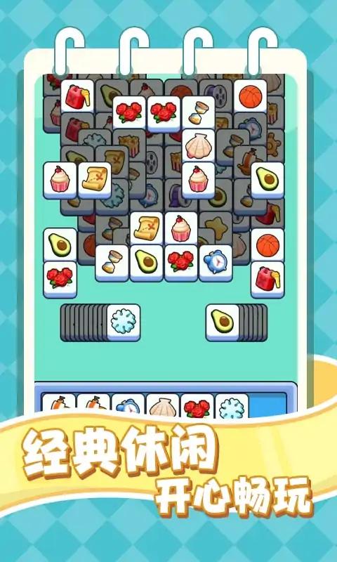 要涨脑子了游戏官方最新版