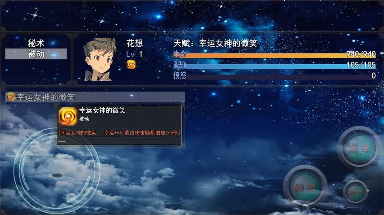 开局抽取超级天赋游戏手机版