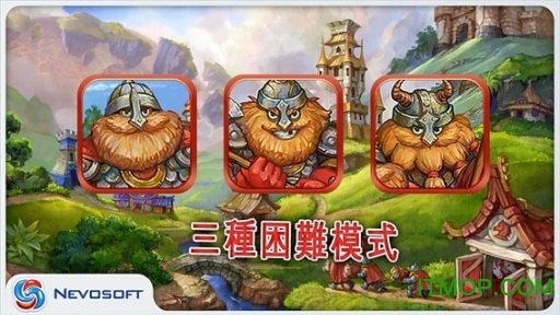 土地掠夺者无限金币版