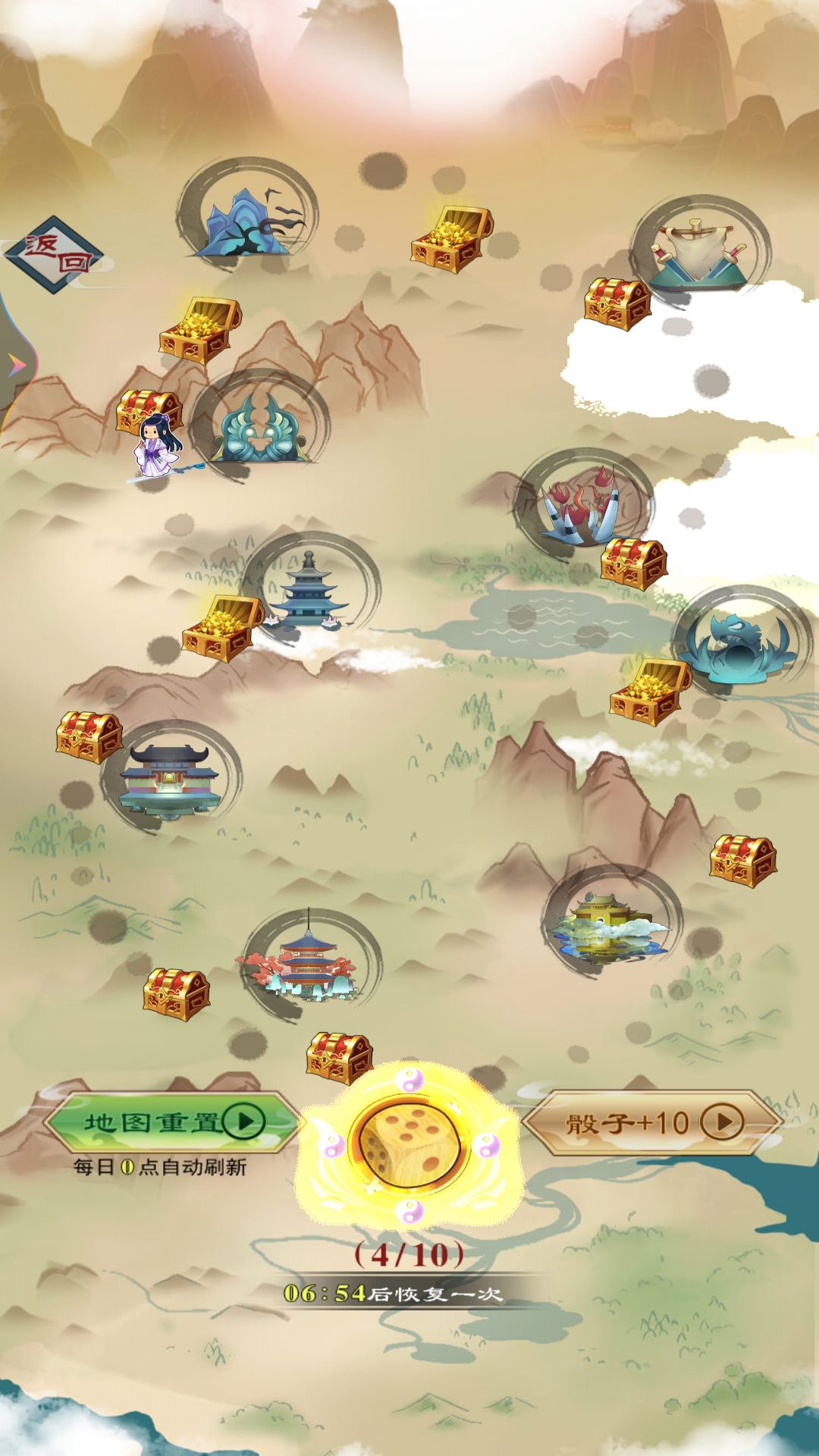 我只想修仙游戏官方版