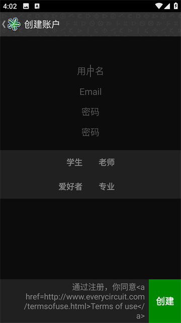 电路模拟器汉化版