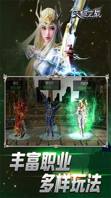 天使之战犀游版