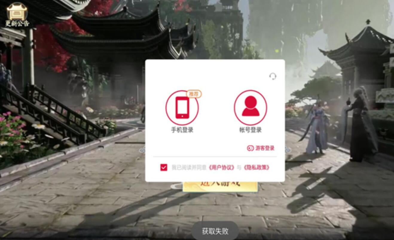 泽天尘缘手游官方最新版