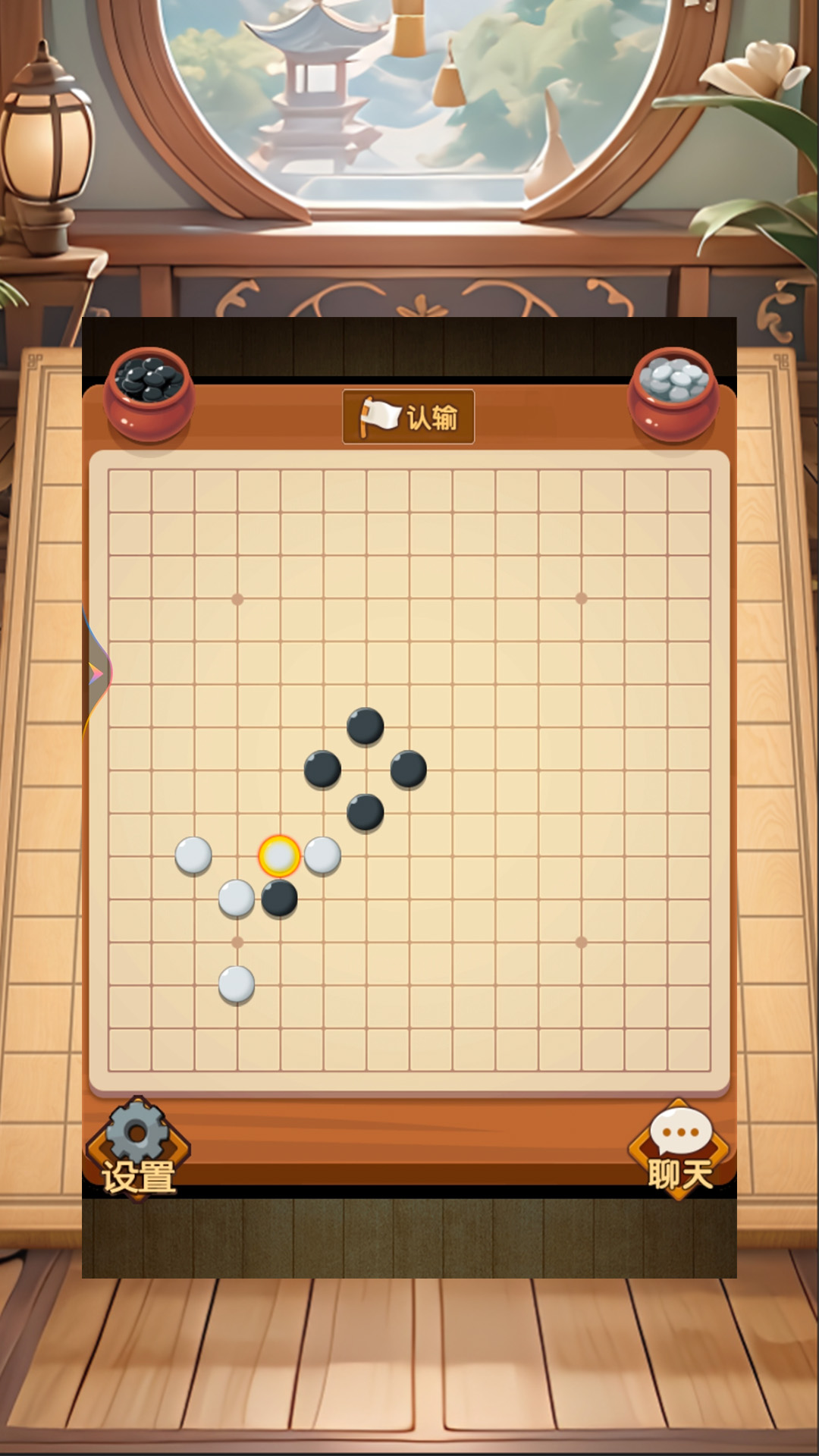 经典单机五子棋下载安装游戏