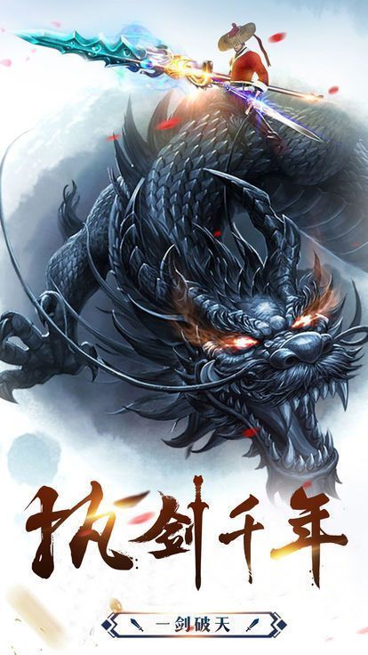 一梦九州手游官方版