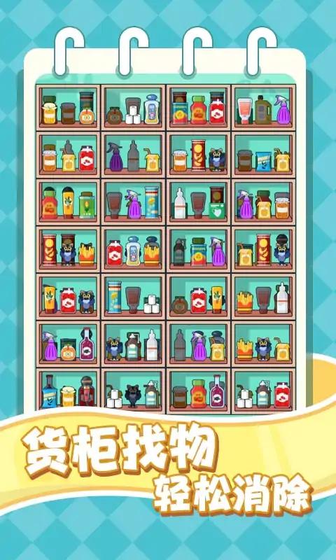 要涨脑子了游戏官方最新版