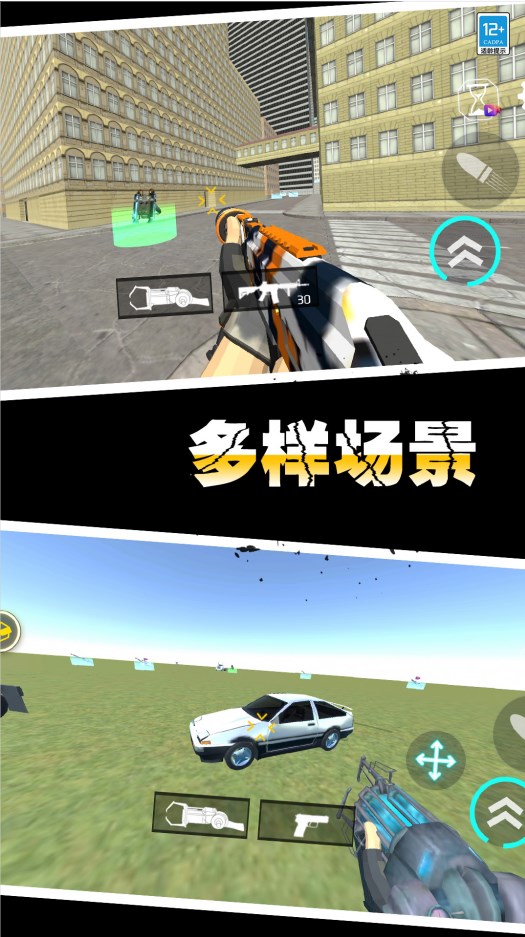 马桶人作战游戏官方正版