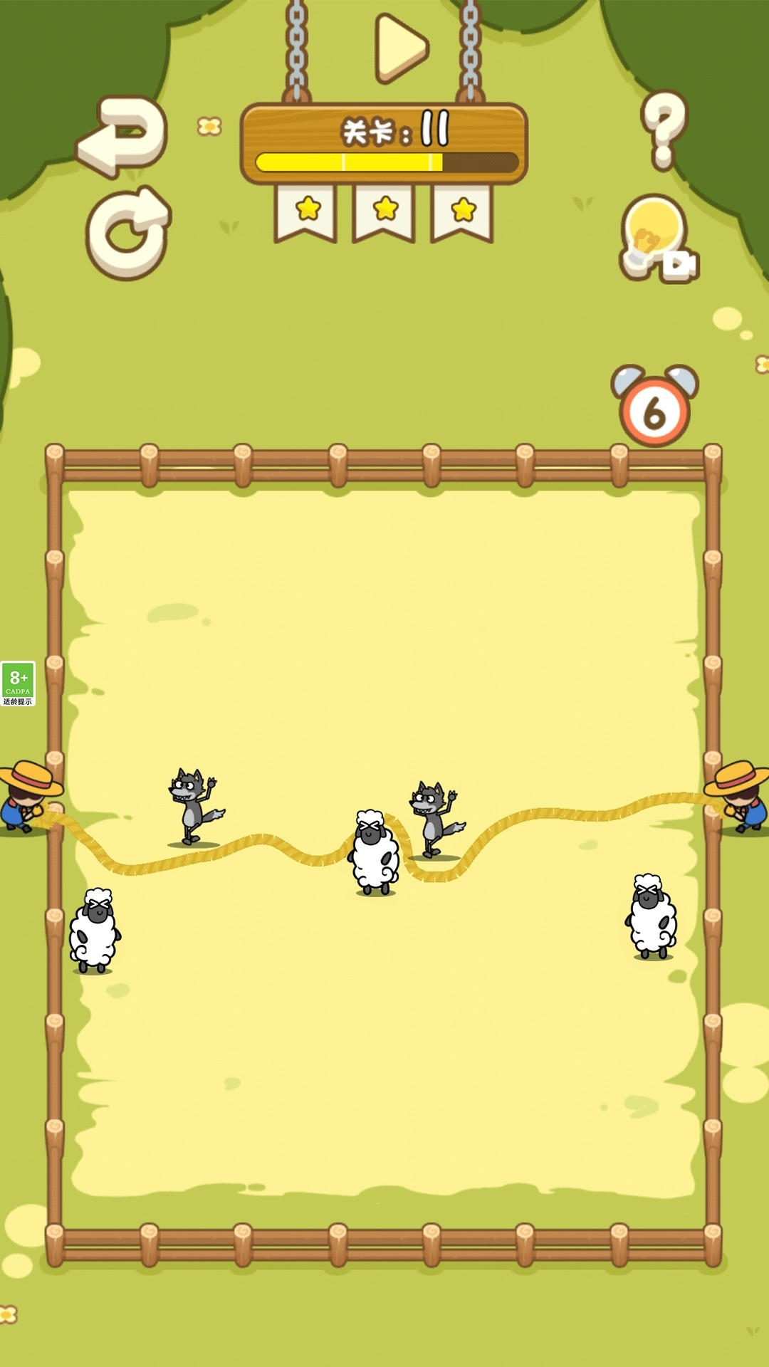 趣味画线游戏官方版