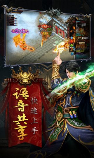 冰雪屠龙复古大陆手游 v1.0
