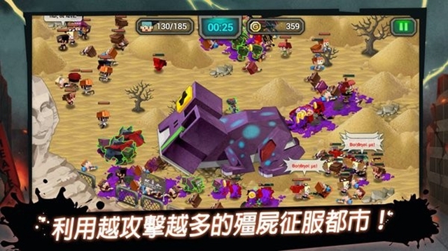 放下僵尸游戏官方版