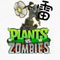植物大战僵尸雷游戏手机版