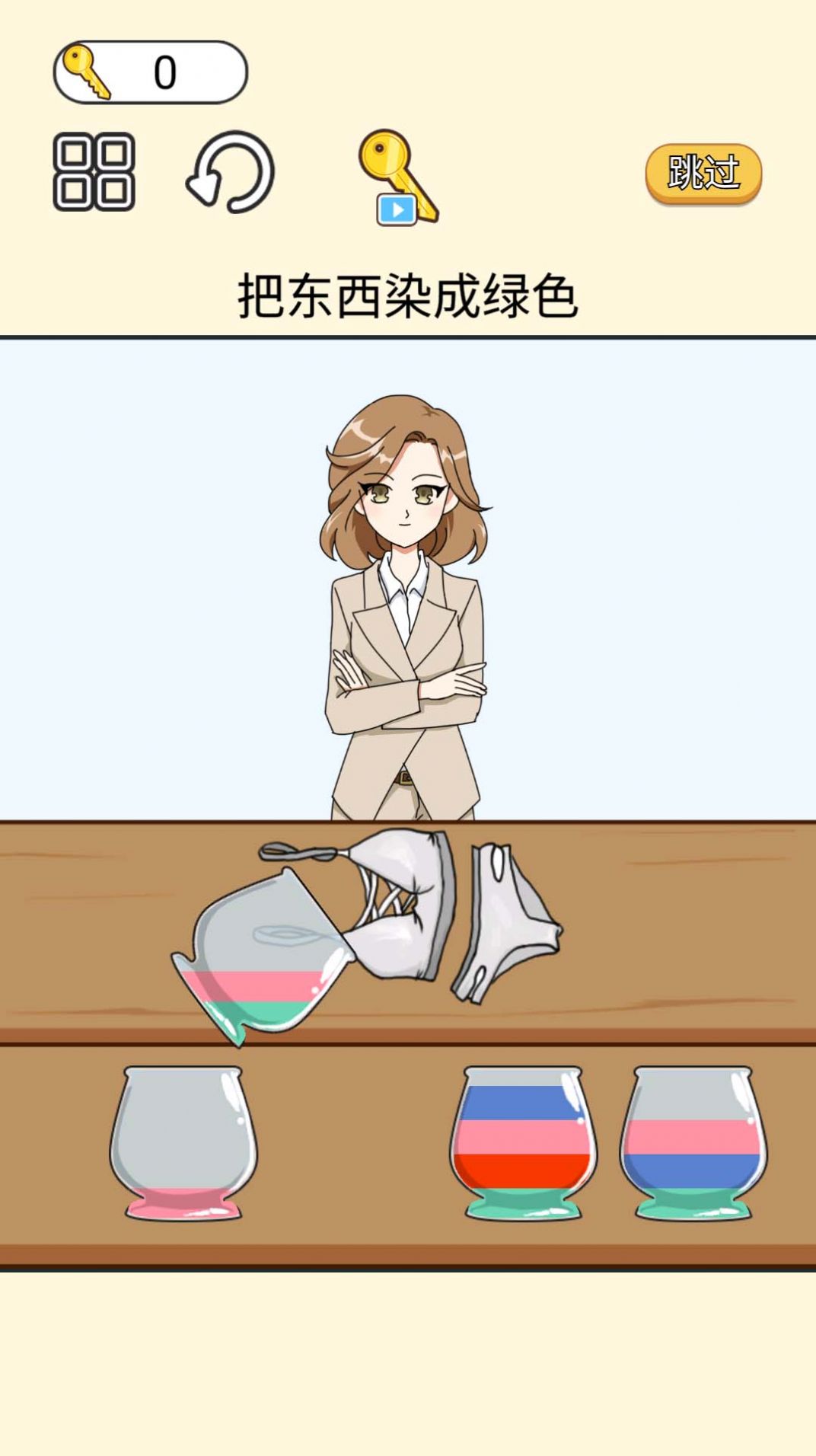 抖音小游戏天天爱动脑手机版