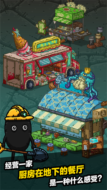 黑暗料理王小米版本