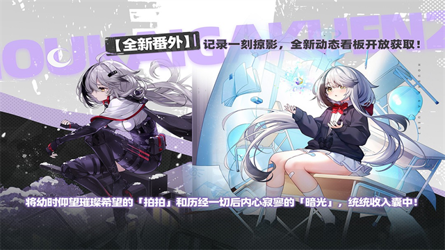 崩坏学园2九游版