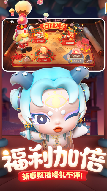 全民泡泡超人内测版