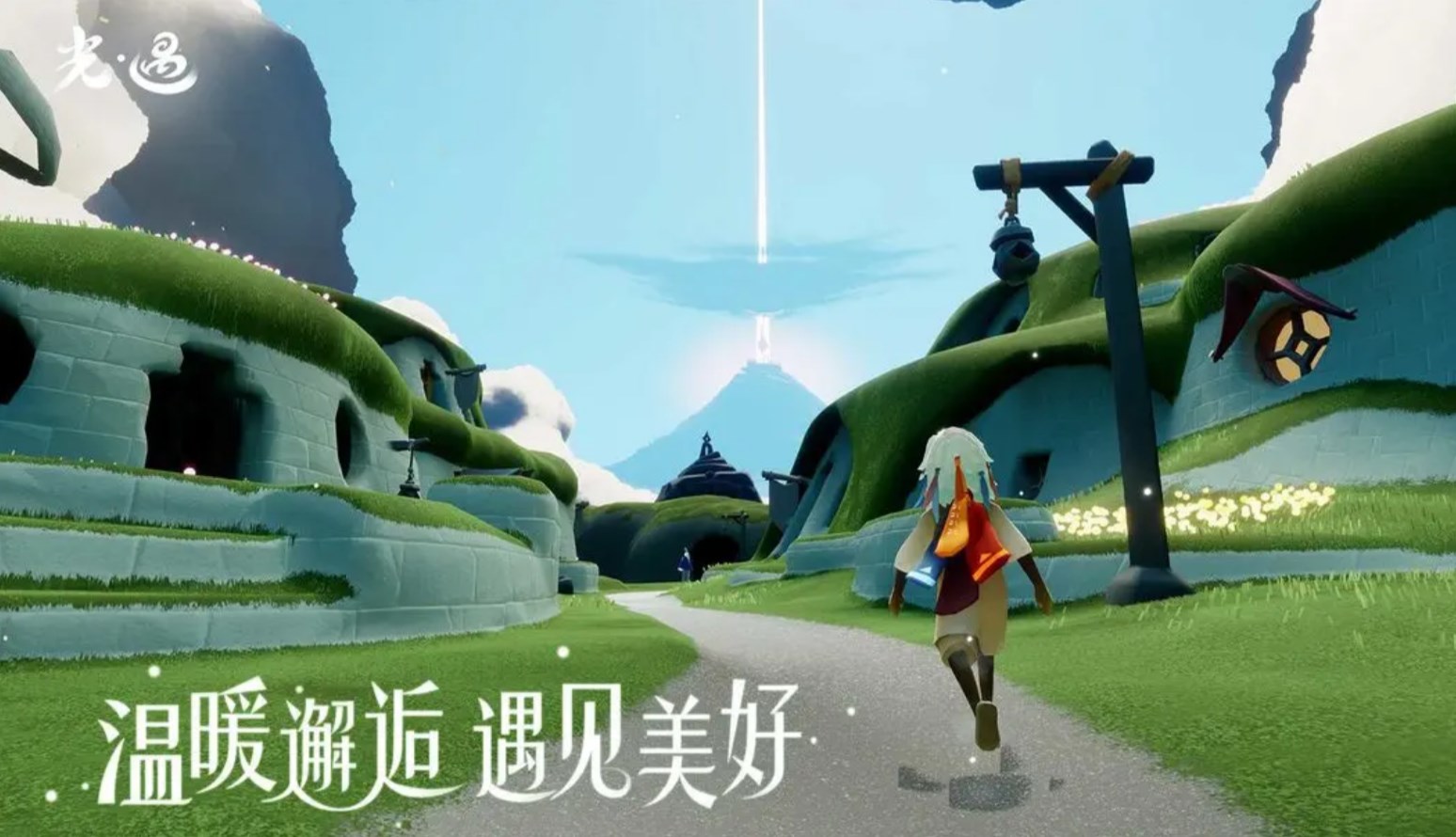 beta光遇(抢先体验)外国版可送东西下载最新安装包