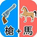 脑筋猜词2游戏最新手机版