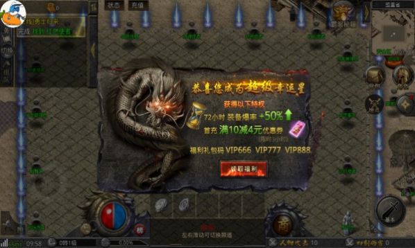 三个英雄打金版手游官方最新版