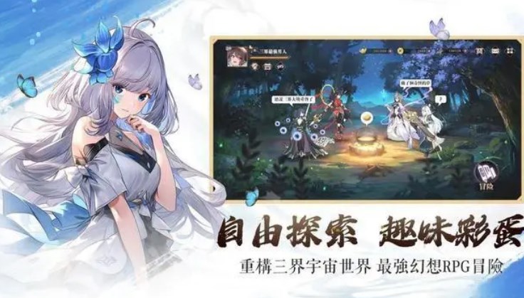 三界幻想启示录国际服台服官方版