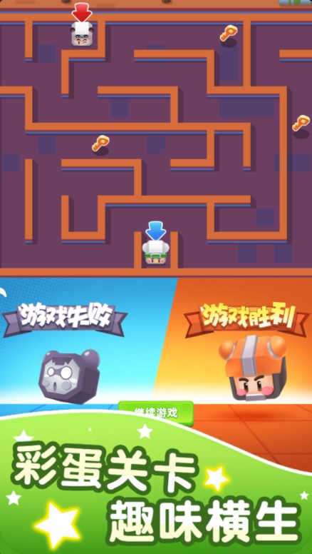 双人像素迷宫小游戏最新版