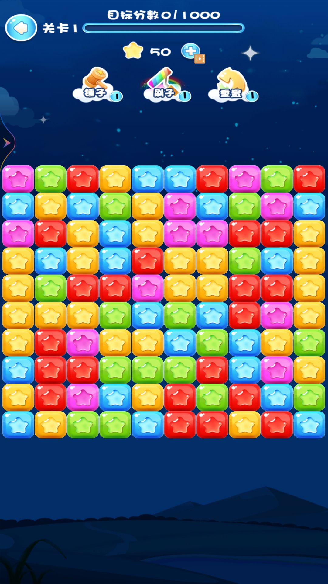 消消乐我贼溜游戏官方版