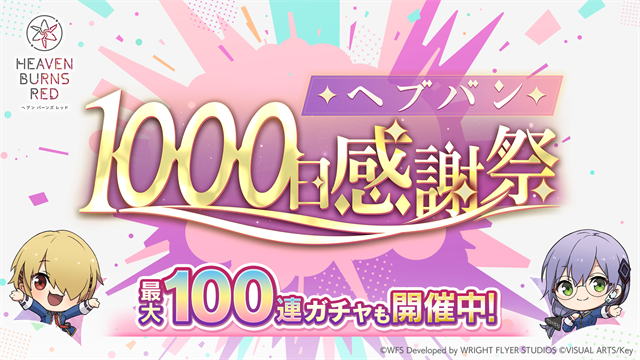 红烧天堂繁中服