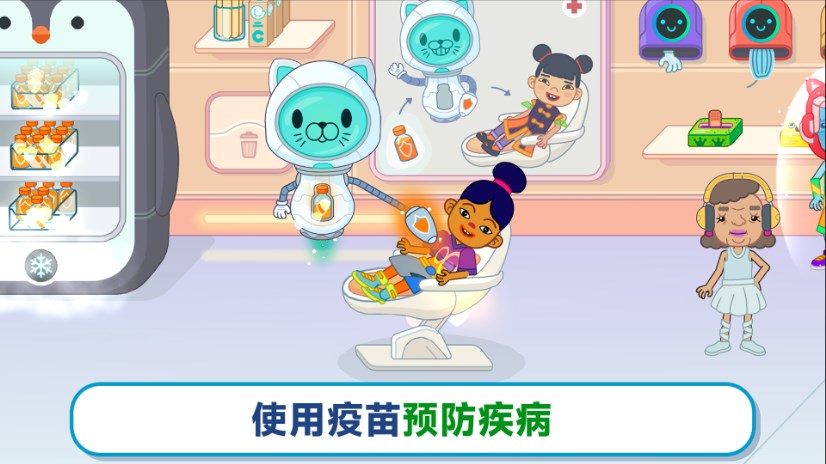 奇遇医院游戏官方版