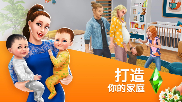 模拟人生畅玩版满级豪华账号最新版