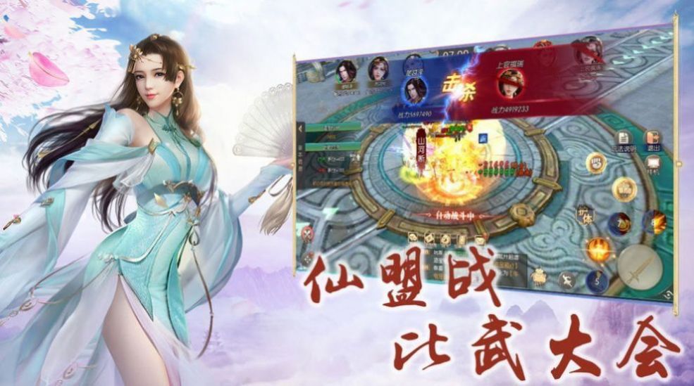 仙魔狂徒手游官方最新版