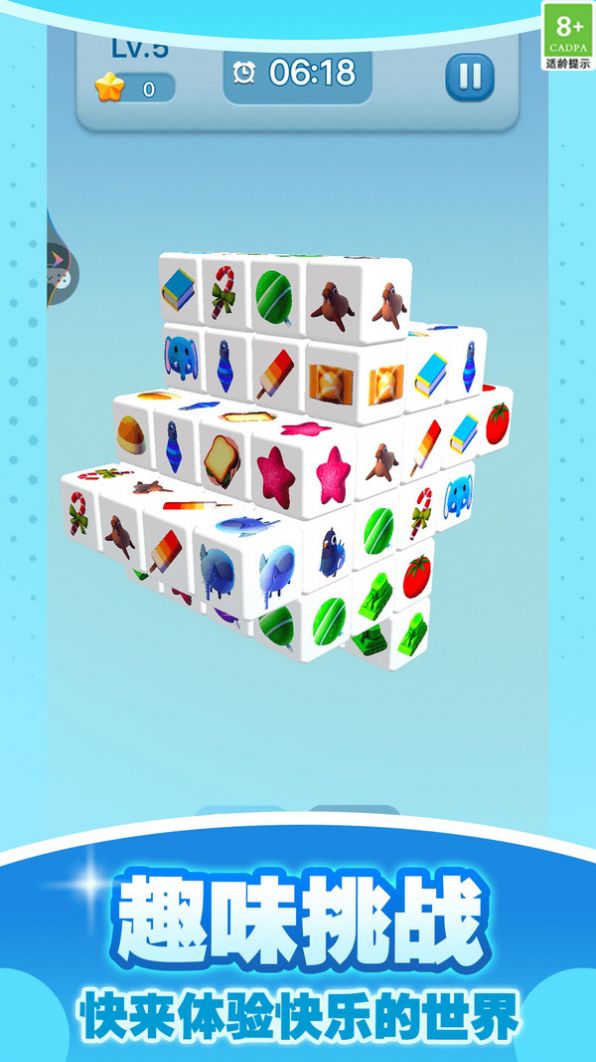 方块零零幺游戏安卓官方版