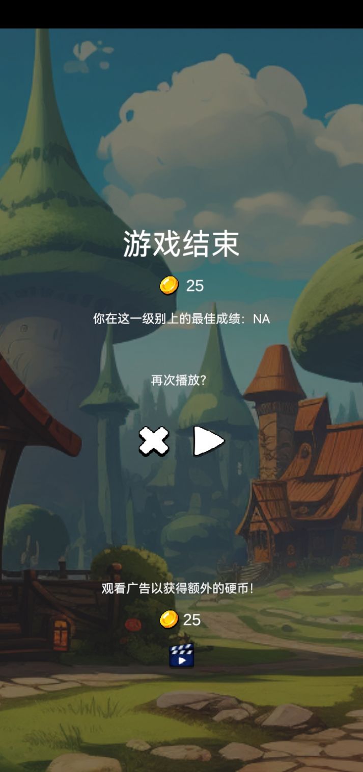 嘟嘟奇克游戏下载安装最新版