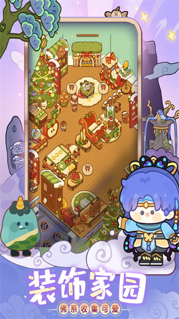 妙奇星球手游官方版