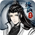 绝世仙门手游官方版