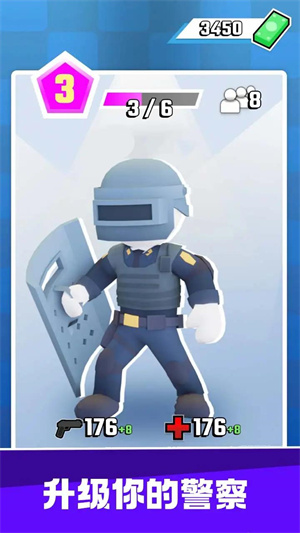 警察突袭游戏官方版