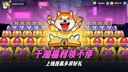 Oh My Dog游戏官方版