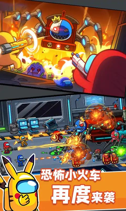 红豆太空人游戏官方版