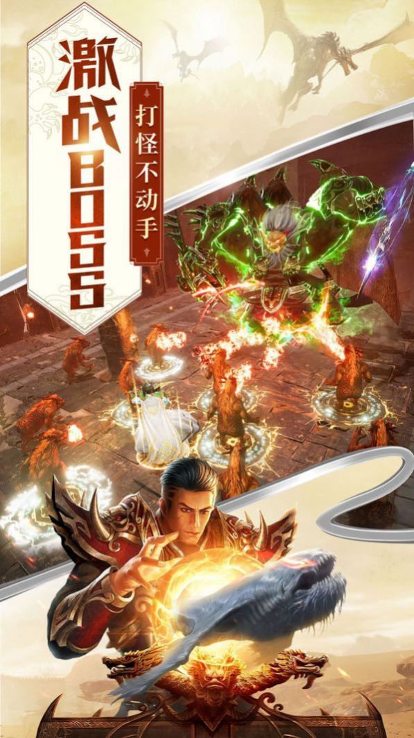 暗黑之城传奇176复古情手游最新bt版 v1.0