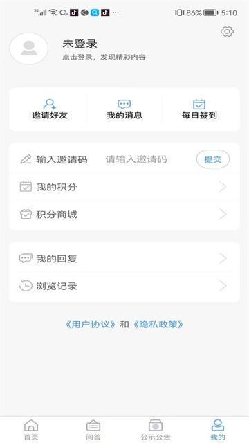 海阳之窗app