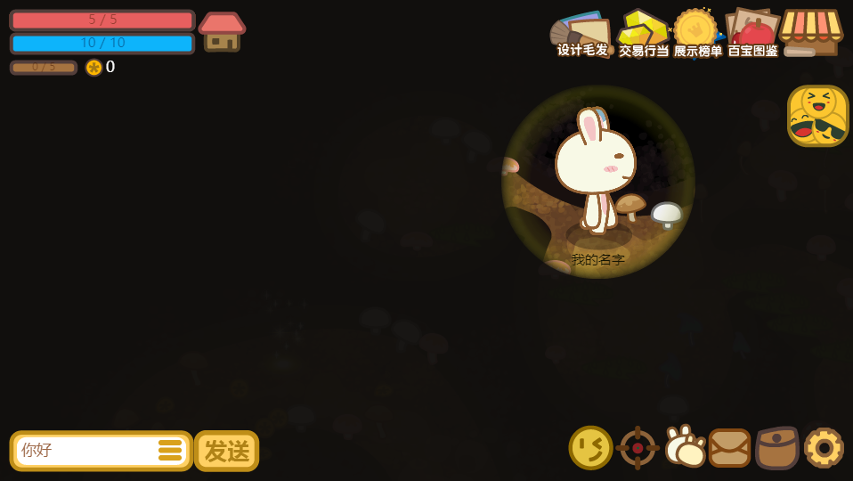 地洞探险游戏官方版