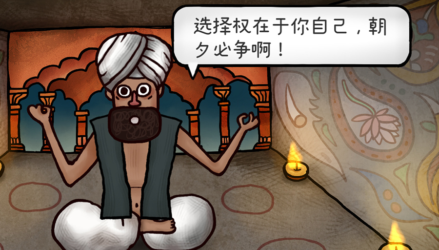 迷失岛4游戏中文手机版