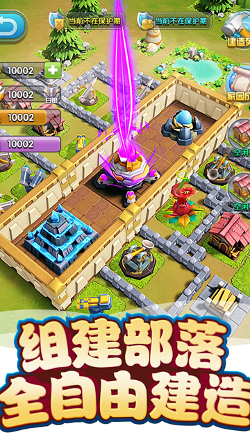 我的恐龙华为版