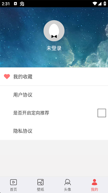 安卓动态壁纸app