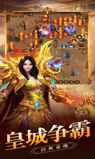 冰雪复古之三职业手游bt版 v1.0