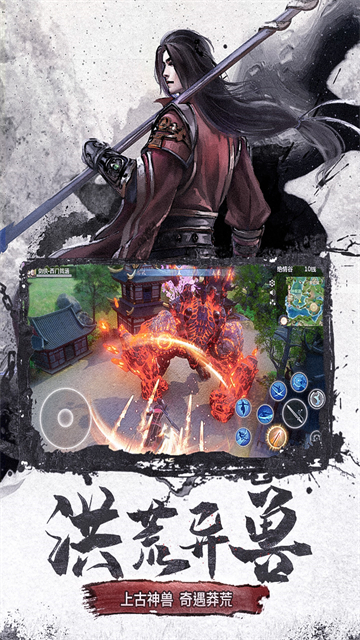 仙梦奇缘0.1折版