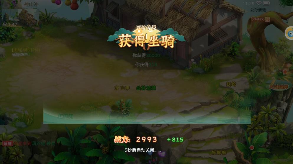葫芦娃神兵手游官方版游戏