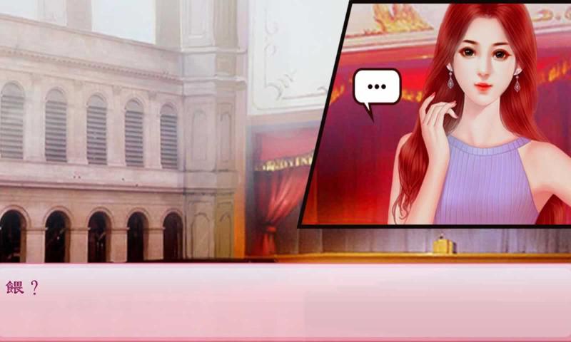 校园海王模拟器安装官方版