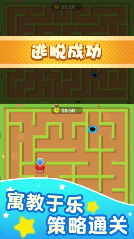 双人像素迷宫小游戏最新版