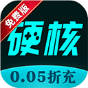 硬核手游App